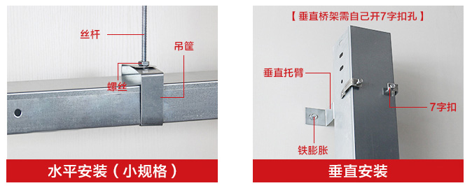 在线免费观看一级黄片 镀锌钢制电缆桥架